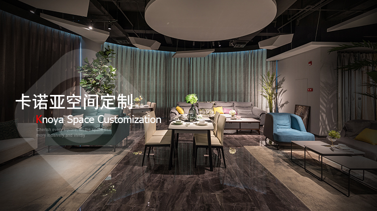全屋定制投資加盟大概費用是多少？